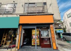 小岩駅 徒歩7分（江戸川区南小岩8）の店舗物件【重飲食可】 - 画像1
