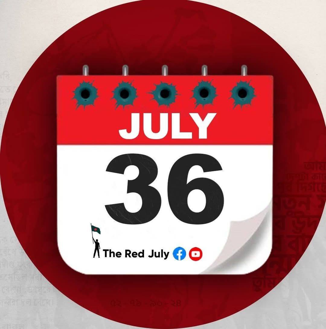 The Red July - July Movement Organizer