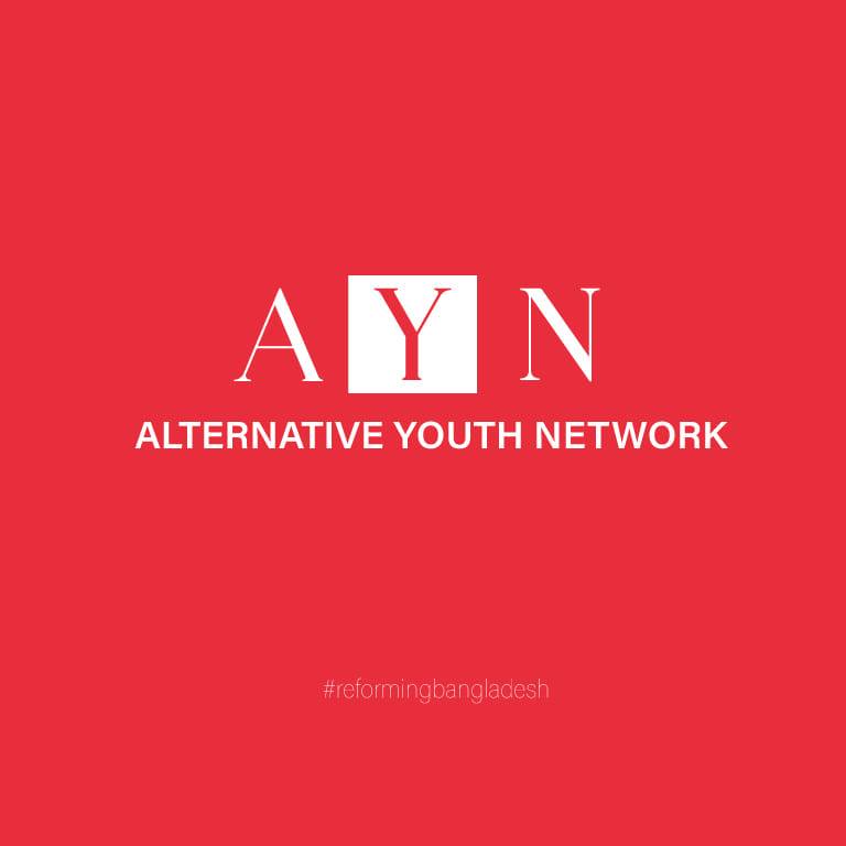 Alternative Youth Network - AYN - July Movement Organizer