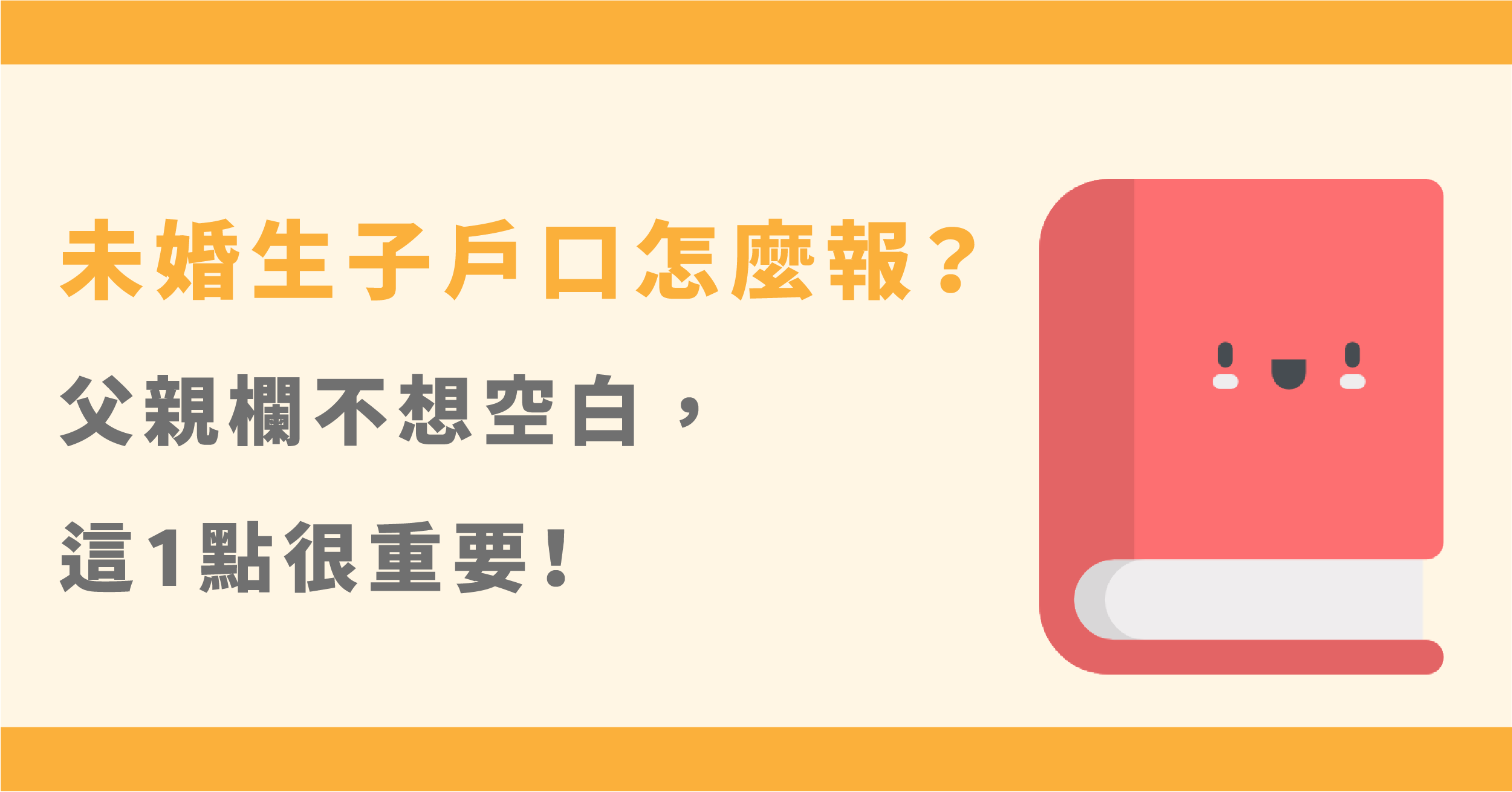  [請益]新青安與自住6年與重購退稅問題