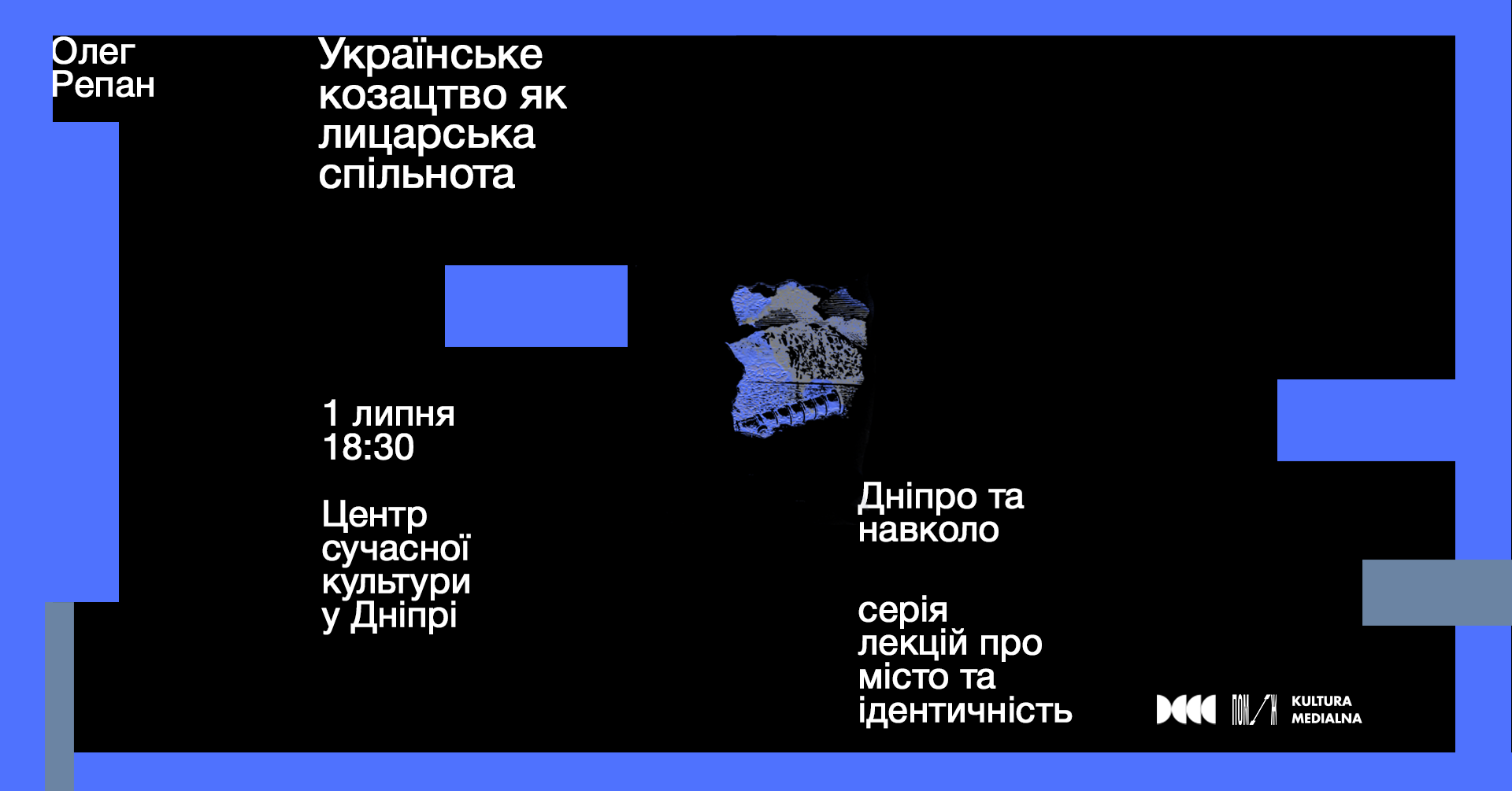 Lecture "Ukrainian Cossacks as a Knightly Community"