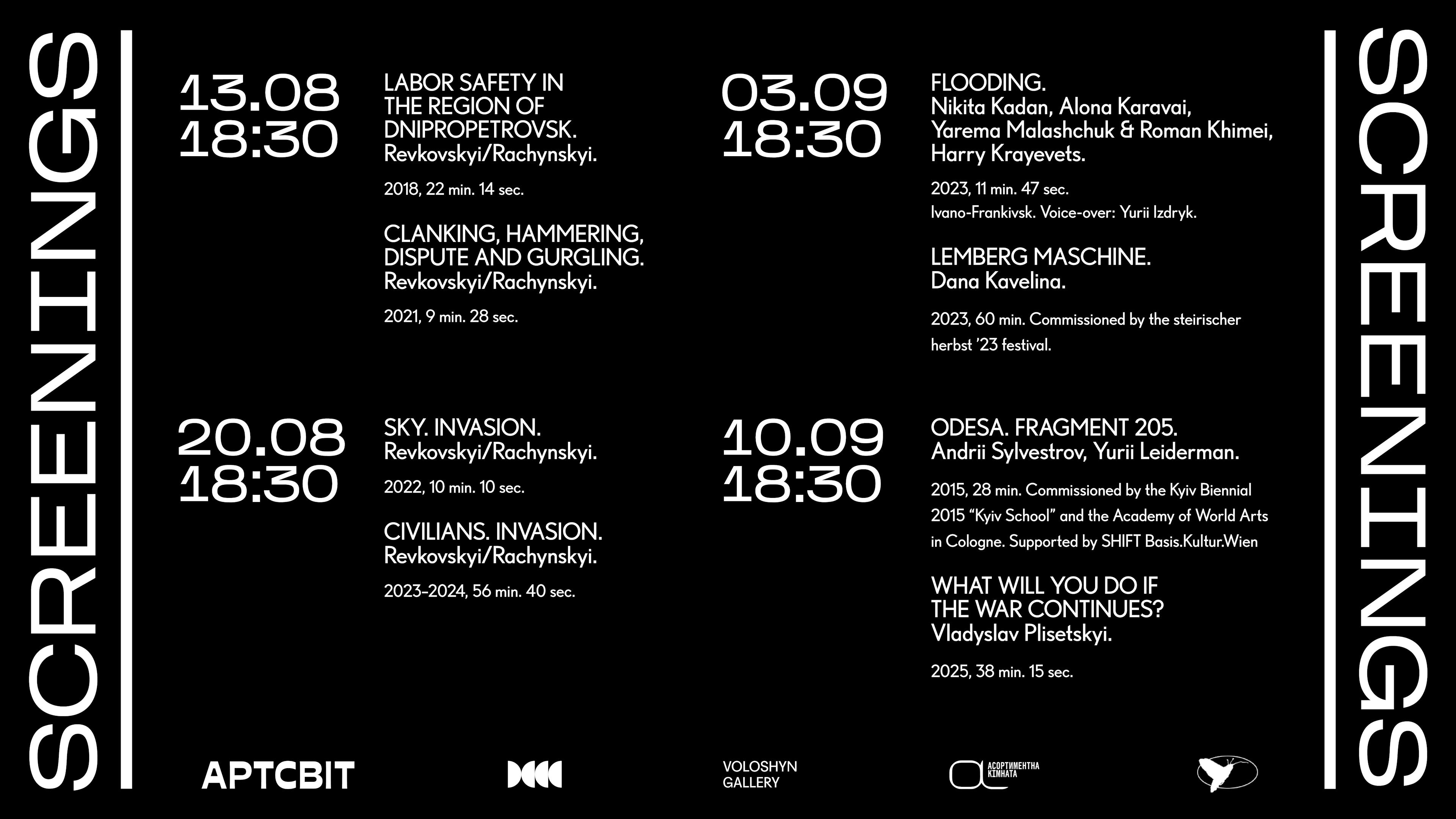 Film Screenings as part of the "Looking into the Gaps II" exhibition