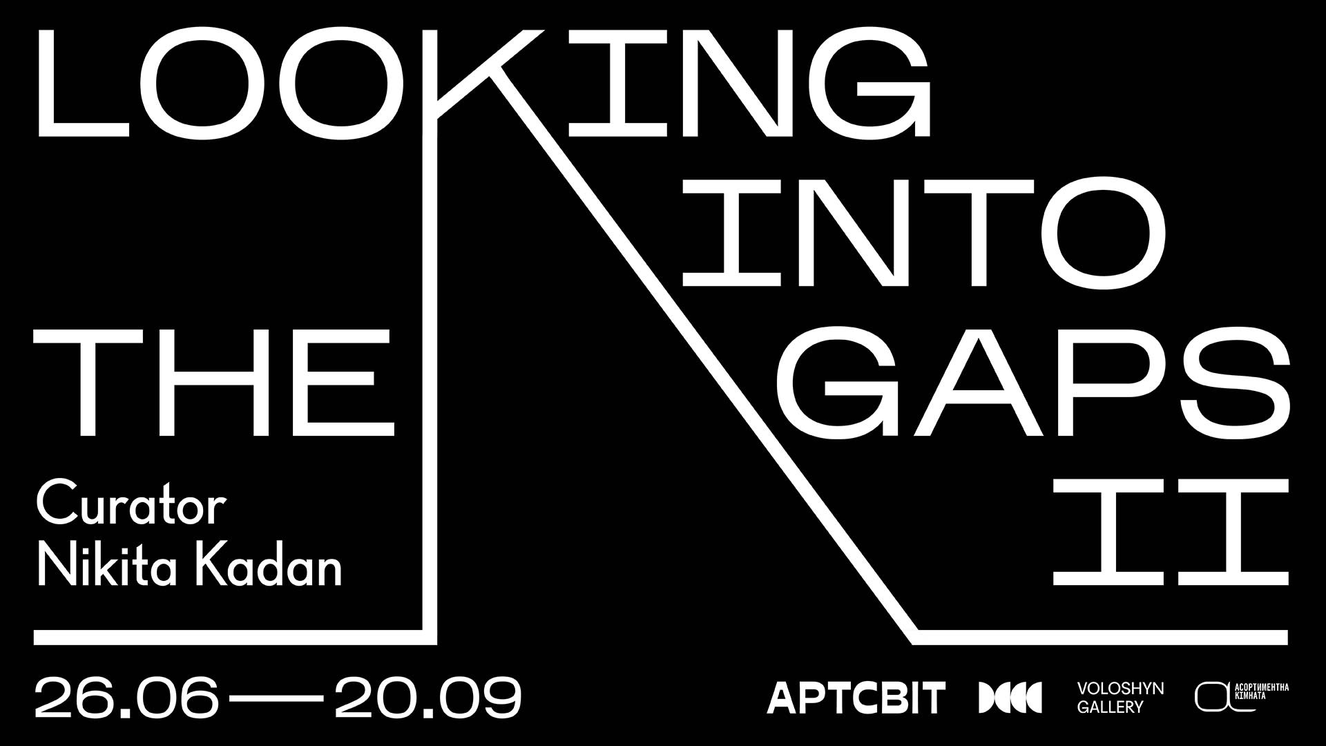 Looking into the Gaps ІІ Exhibition