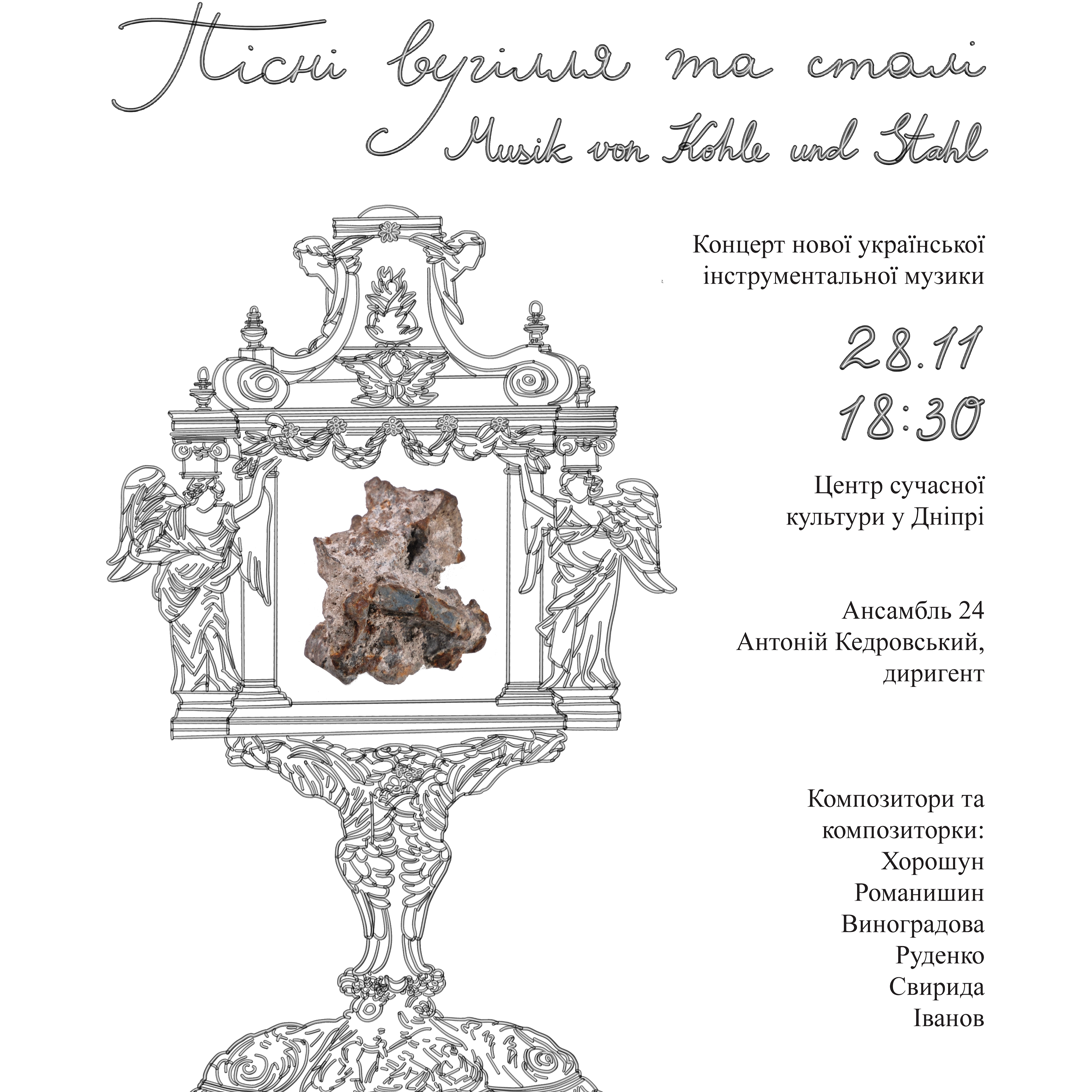 Cover Image for Songs of Coal and Steel