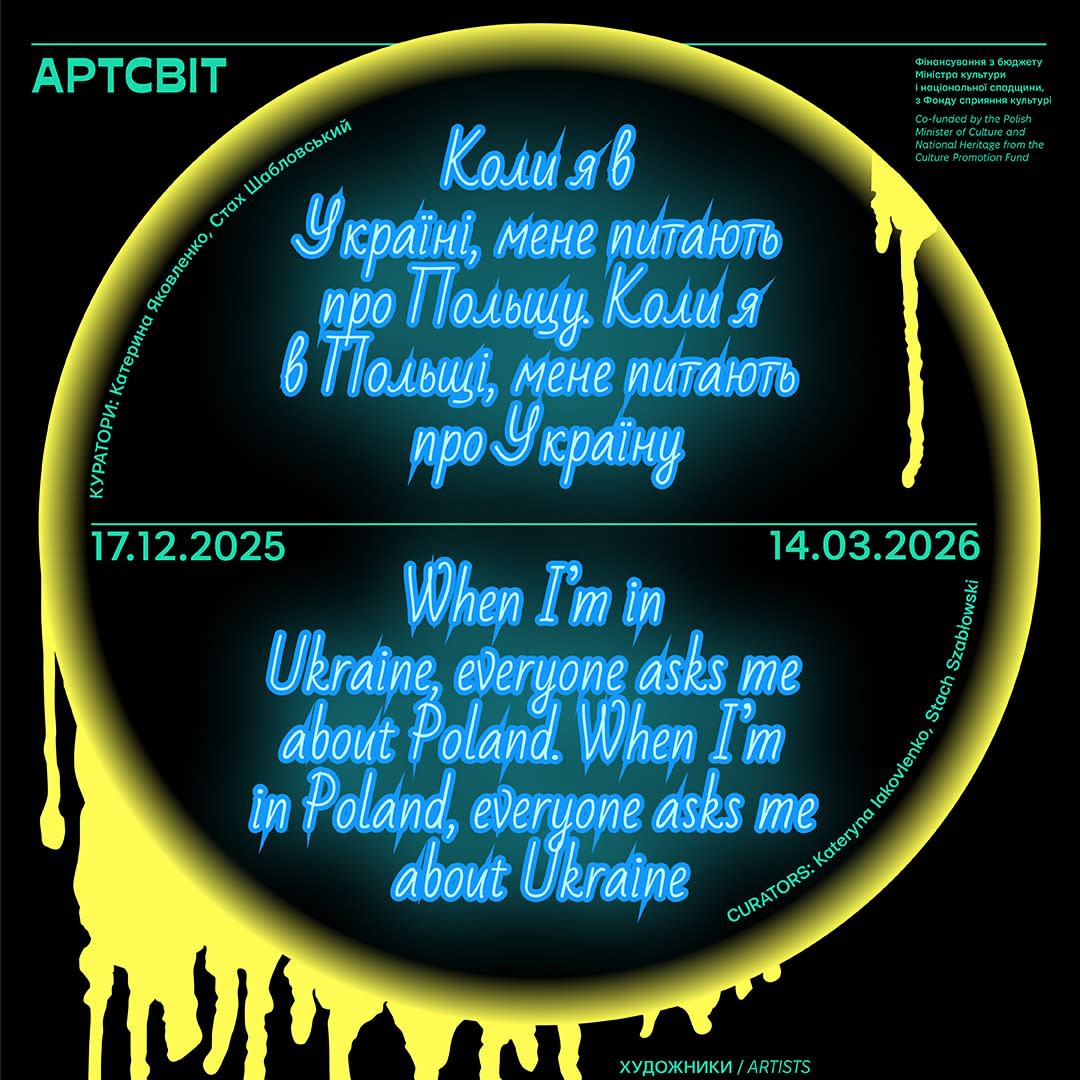 Cover Image for Exhibition "When I am in Ukraine, everyone asks me about Poland. When I am in Poland, everyone asks me about Ukraine"