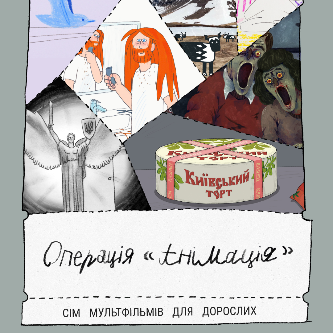 Cover Image for Screening of the selection "Operation Animation"