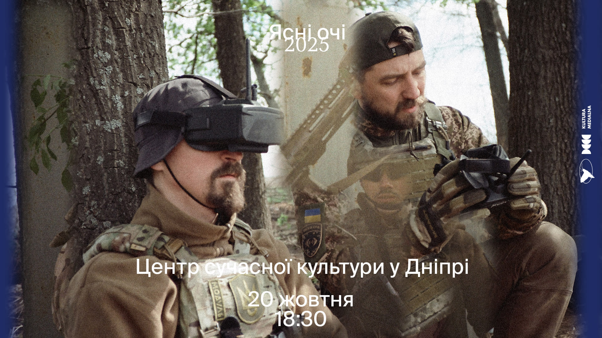 Screening of the film "Yasni Ochi"