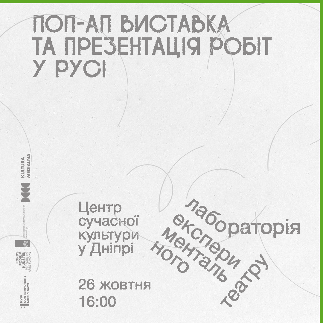 Cover Image for Pop-up Exhibition And a Presentation of Works in Motion