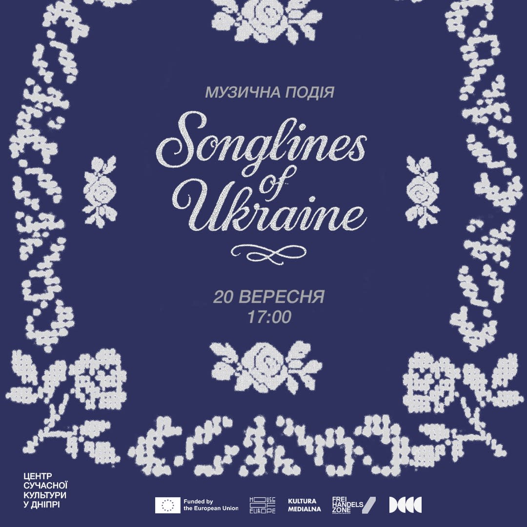 Cover Image for Музична подія Songlines of Ukraine