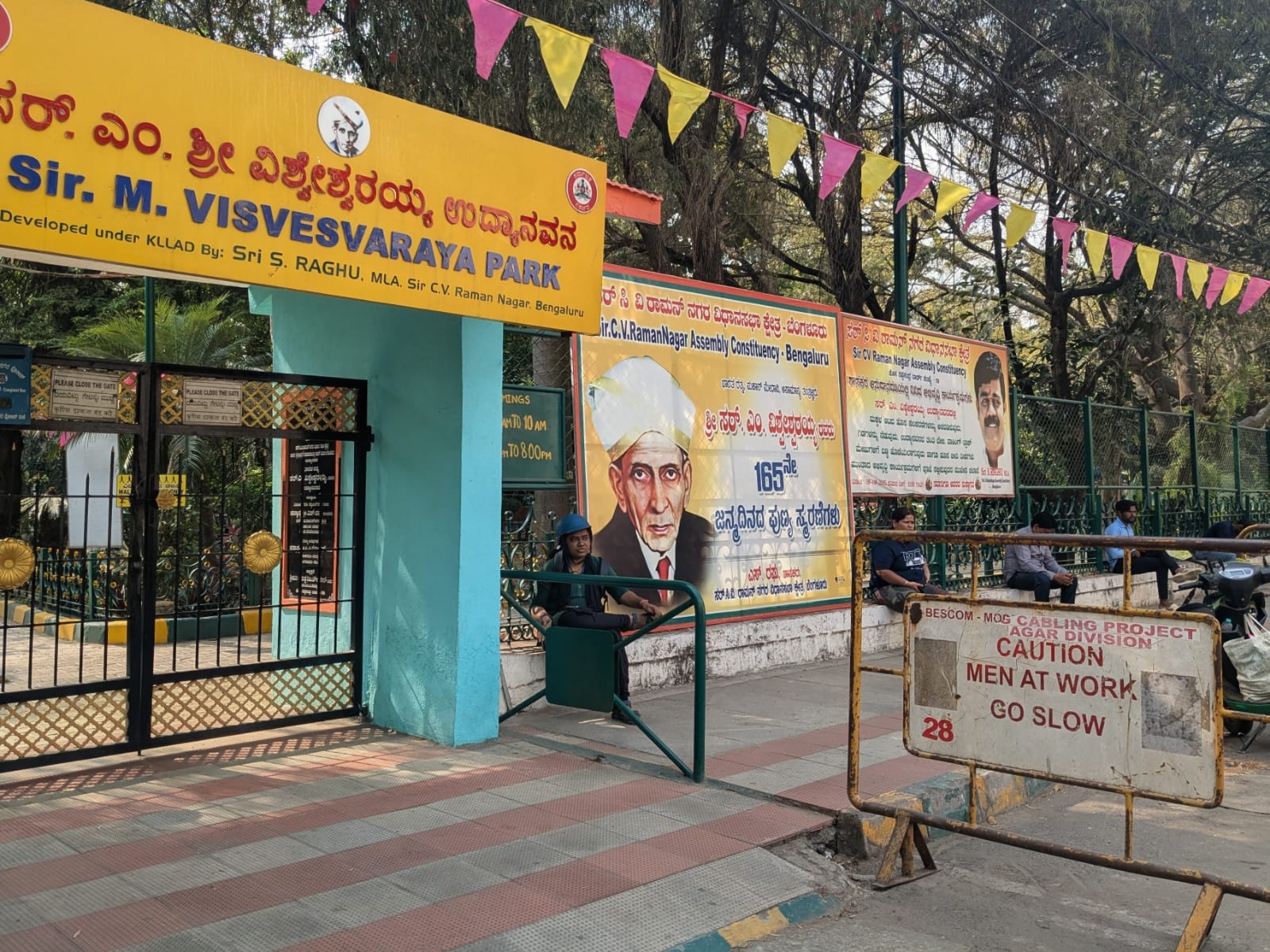 ಕನ್ನಡ ಆವೃತ್ತಿ | #OpenOurParks: ಅತ್ಯಂತ ಅಗತ್ಯವಿರುವ ಸಮಯದಲ್ಲಿ ಬೆಂಗಳೂರಿನ ಉದ್ಯಾನವನಗಳನ್ನು ತೆರೆದಿಡೋಣ