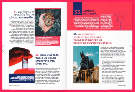 Online Career Guide 2021