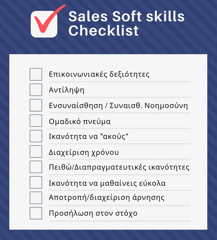 Sales Soft Skills Cheklist