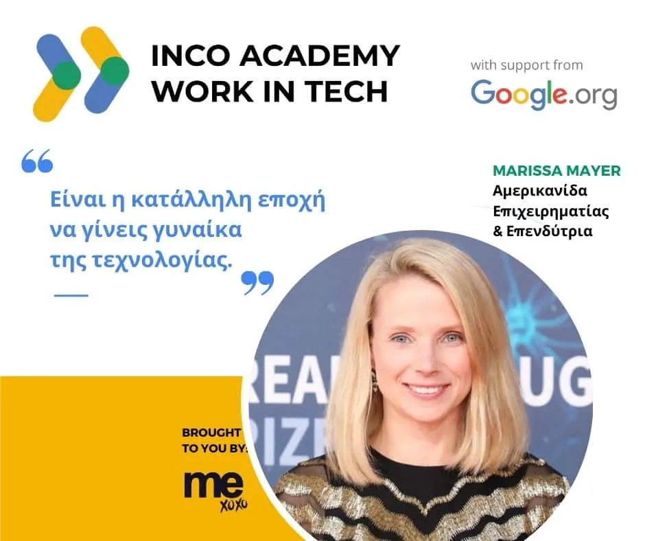 Marissa Mayer