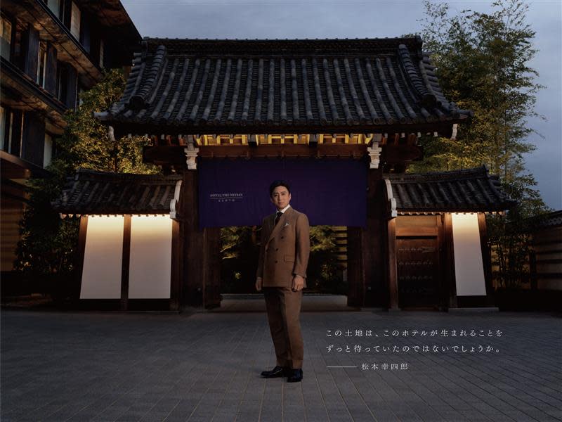 Kōshirō Matsumoto 10th Generation Kabuki Actor Appears In A New Advertising Campaign For Hotel The Mitsui Kyoto Hotel The Mitsui Kyoto Official Website Kōshirō Matsumoto 10th Generation Kabuki Actor Appears In A New Advertising Campaign For Hotel The Mitsui Kyoto Hotel The Mitsui Kyoto Official Website