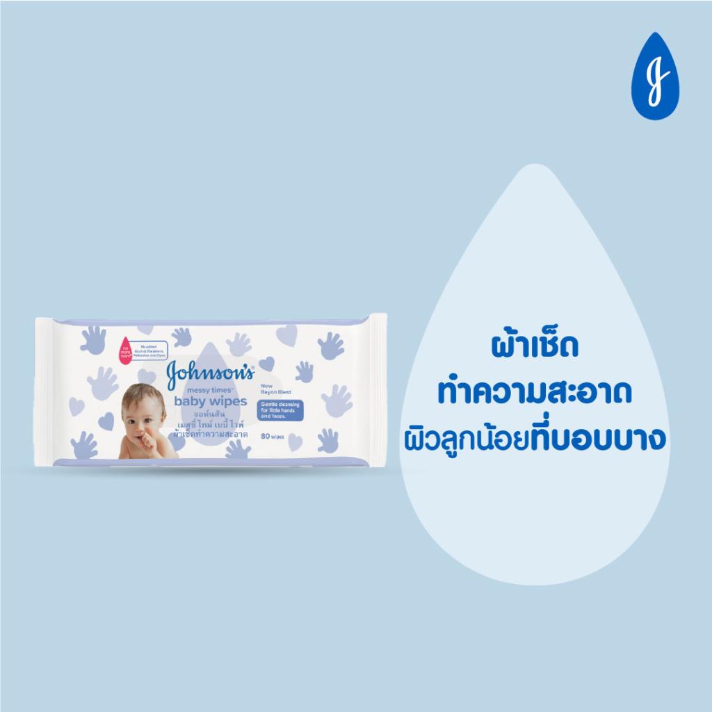 จอห์นสัน เบบี้เมสซี่ ไทม์ ไวพ์ image 1