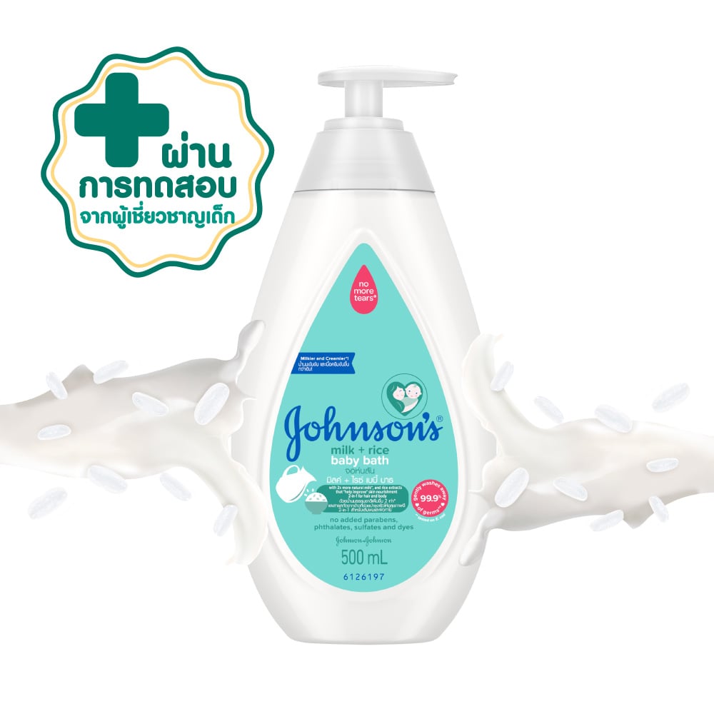 https://www.johnsonsbaby.co.th/sites/jbaby_th/files/mile_rice_bath.jpg