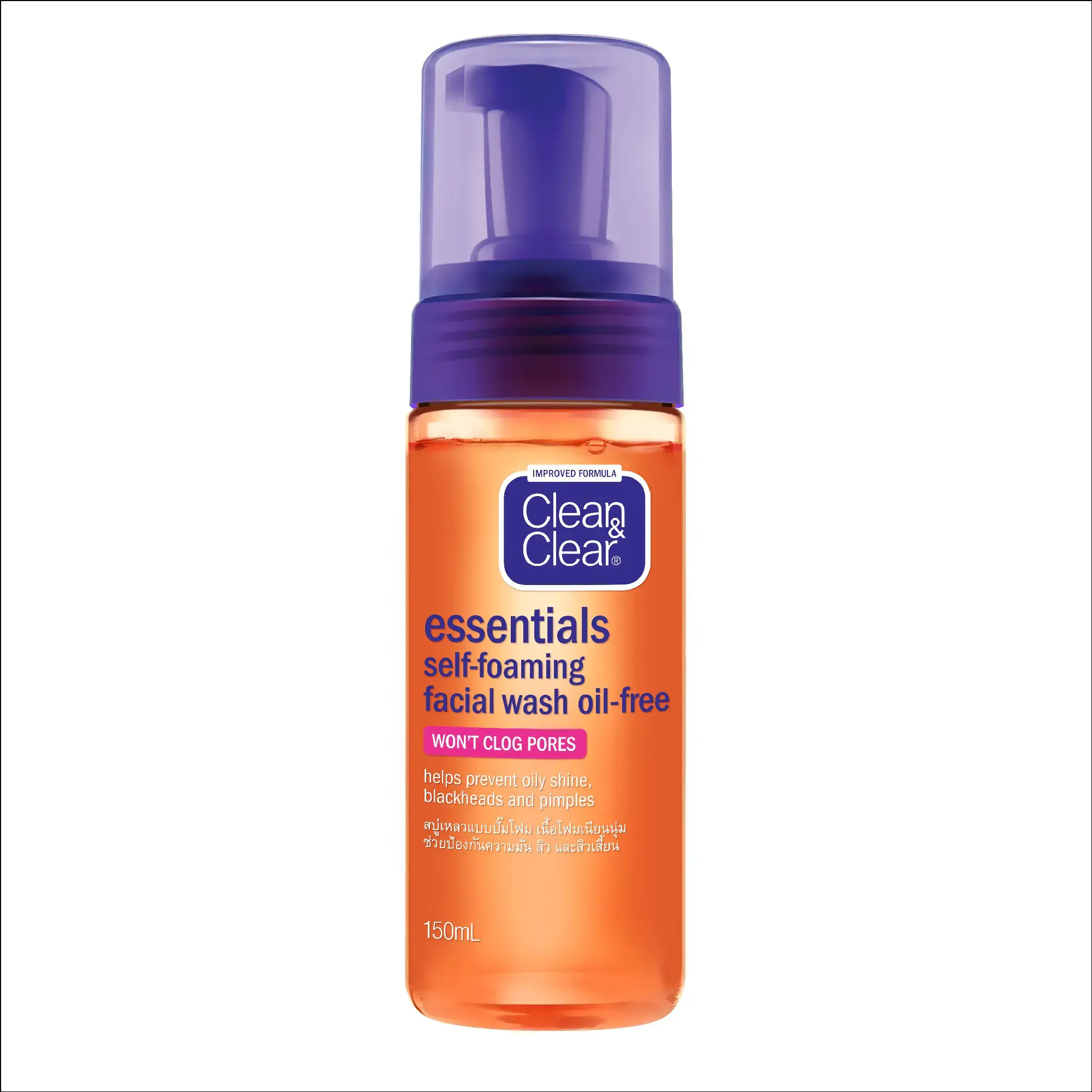 clean-clear-sfw-150ml-min.jpg