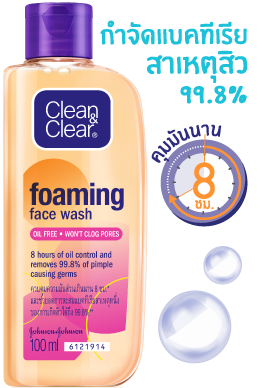 23732_cc_shopping-page_for-website_web-banner_v1_pack_i-hit_1_263x388px_fa_ol-th-th