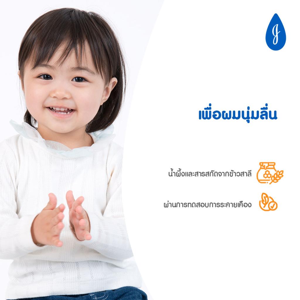 จอห์นสัน แอคทีฟ คิดส์ ซอฟท์ & สมูธ แชมพู image 2