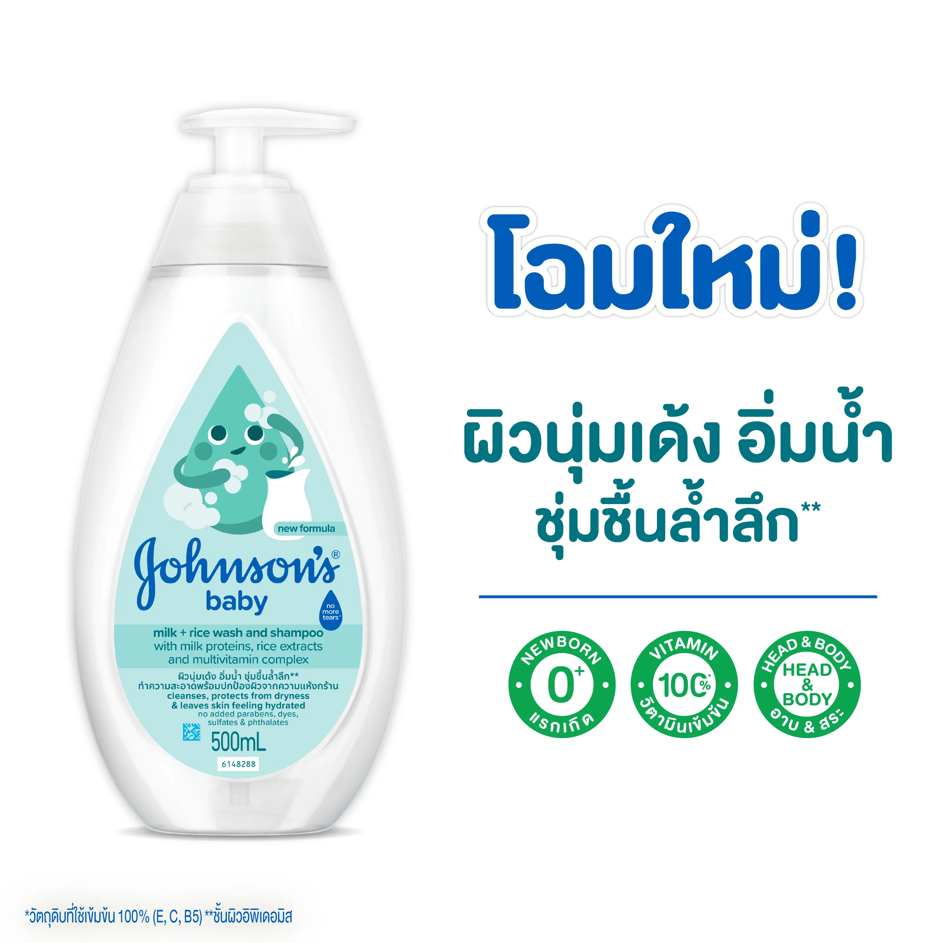 27919 JB MR-bath for PDP 2026 Web-Banner V3 1 JPG