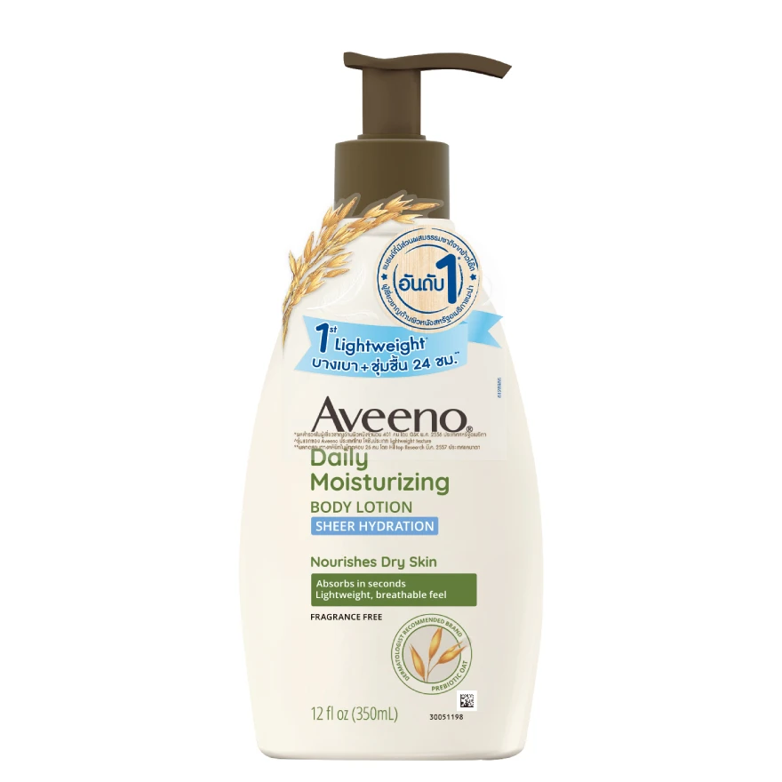 Aveeno daily moisturising lotion sheer hydration image 1