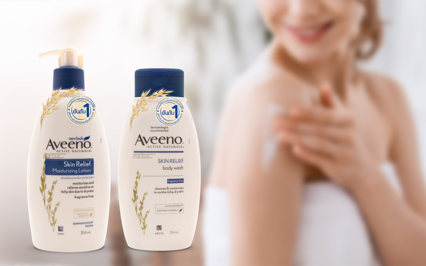 https://www.aveeno.co.th/sites/aveeno_th_2/files/phiwaephngaay_echkhyangaing._aelwkhwraichkhriimaairdii_1_0.jpg