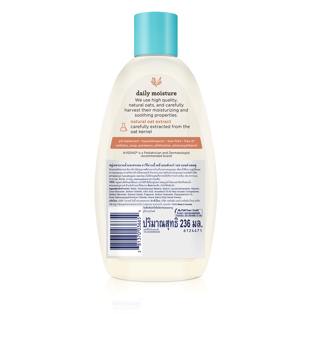 AVEENO® BABY WASH & SHAMPOO image 2