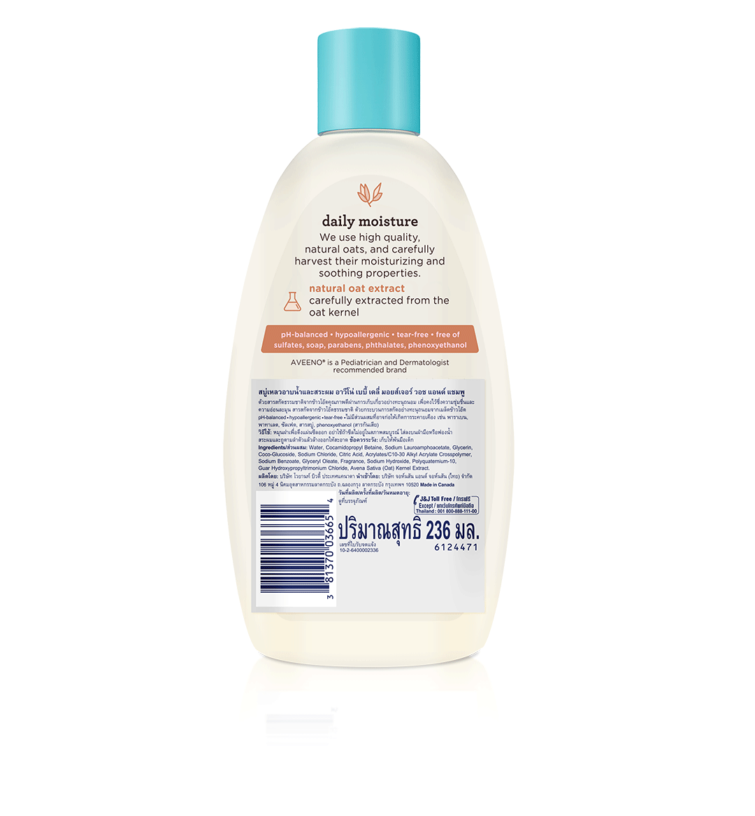 AVEENO® BABY WASH & SHAMPOO image 2