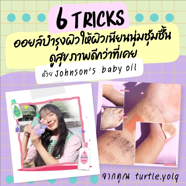 jeban_5_1-th-th
