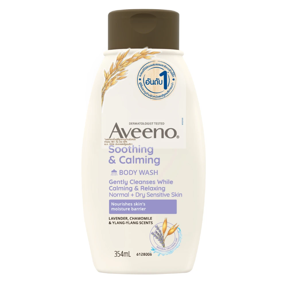 SOOTHING & CALMING BODY WASH