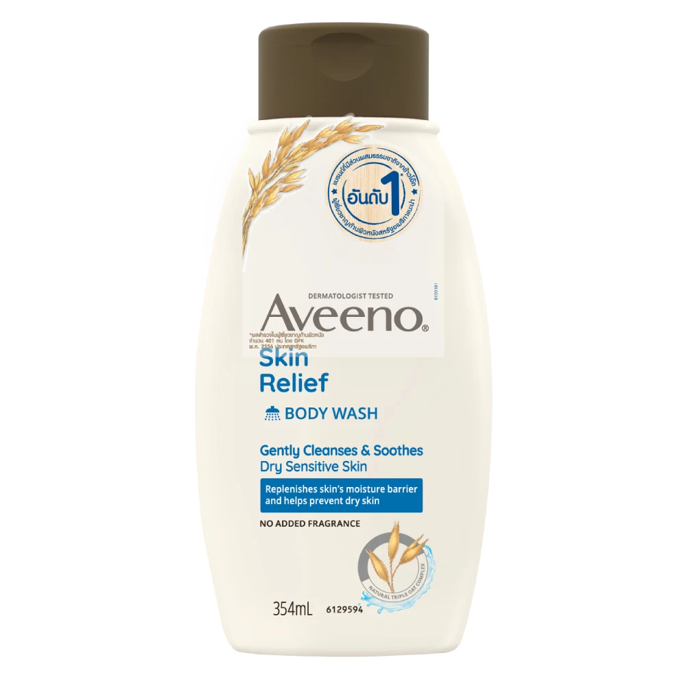SKIN RELIEF BODY WASH