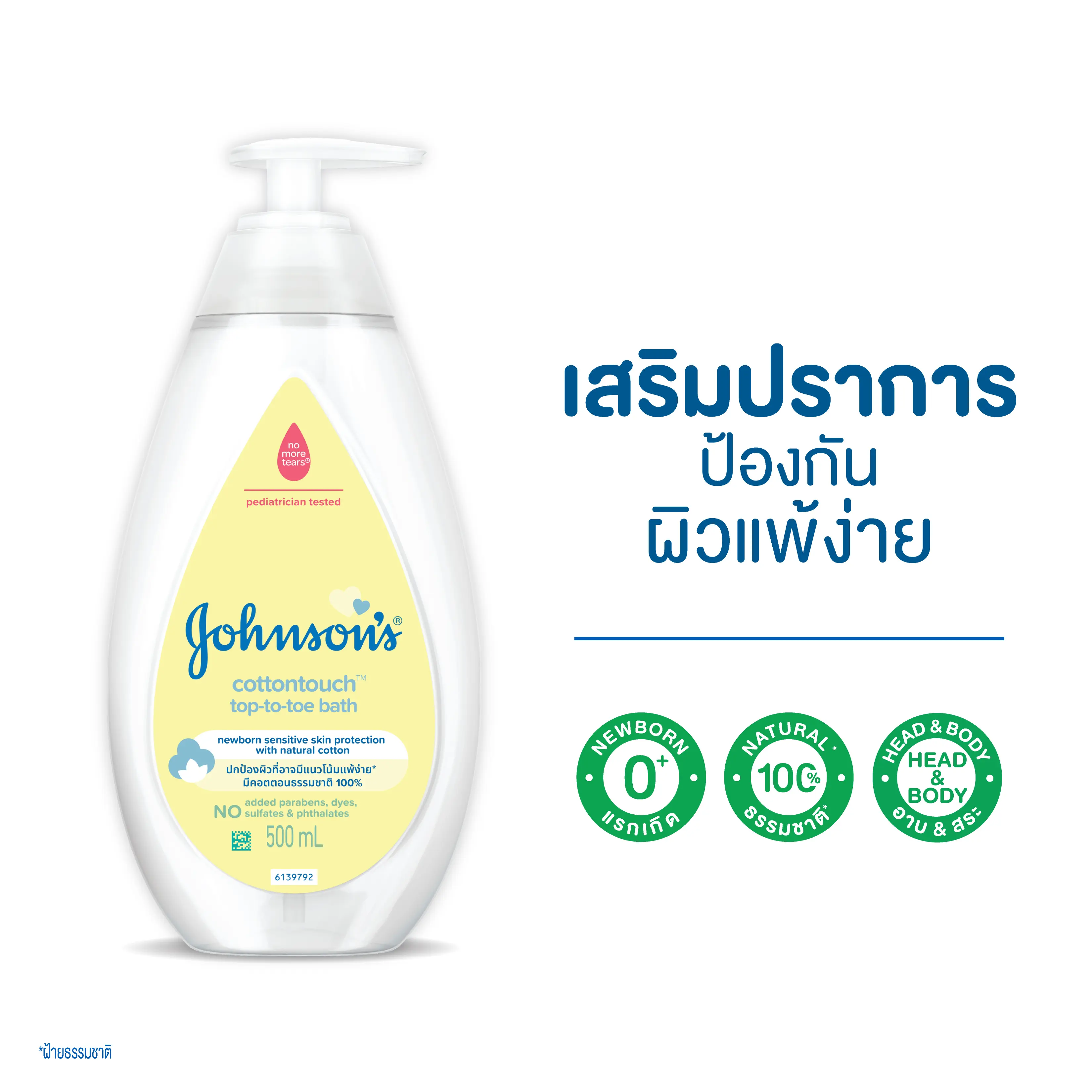 27921 JB CTT bath for PDP 2026 Web-Banner V1 01 JPG