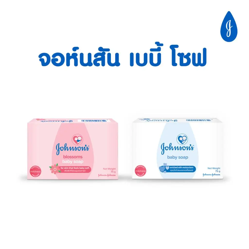 จอห์นสัน บลอสซั่ม เบบี้ โซฟ image 5