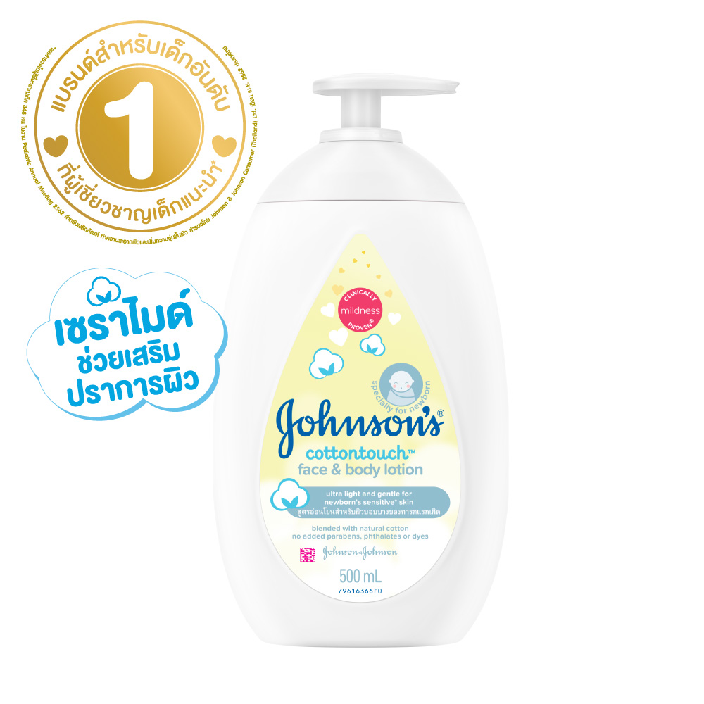 https://www.johnsonsbaby.co.th/sites/jbaby_th/files/cotton_touch_lotion.jpg