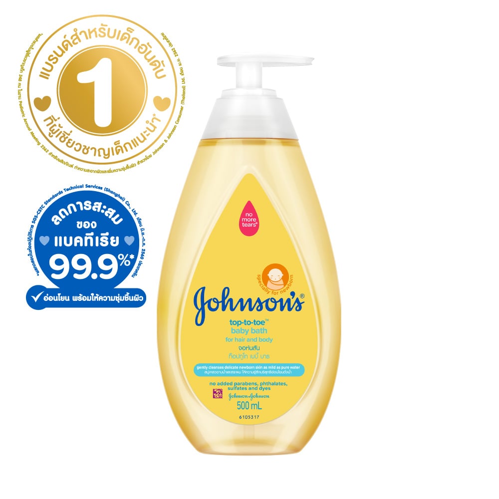 https://www.johnsonsbaby.co.th/sites/jbaby_th/files/top_to_toe_bath.jpg