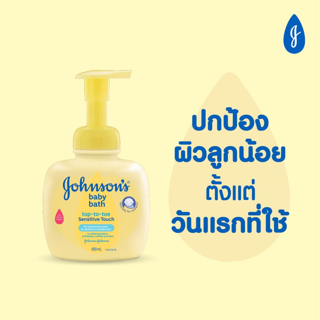 Johnson's® Top-To-Toe™ Self Foaming Baby Bath