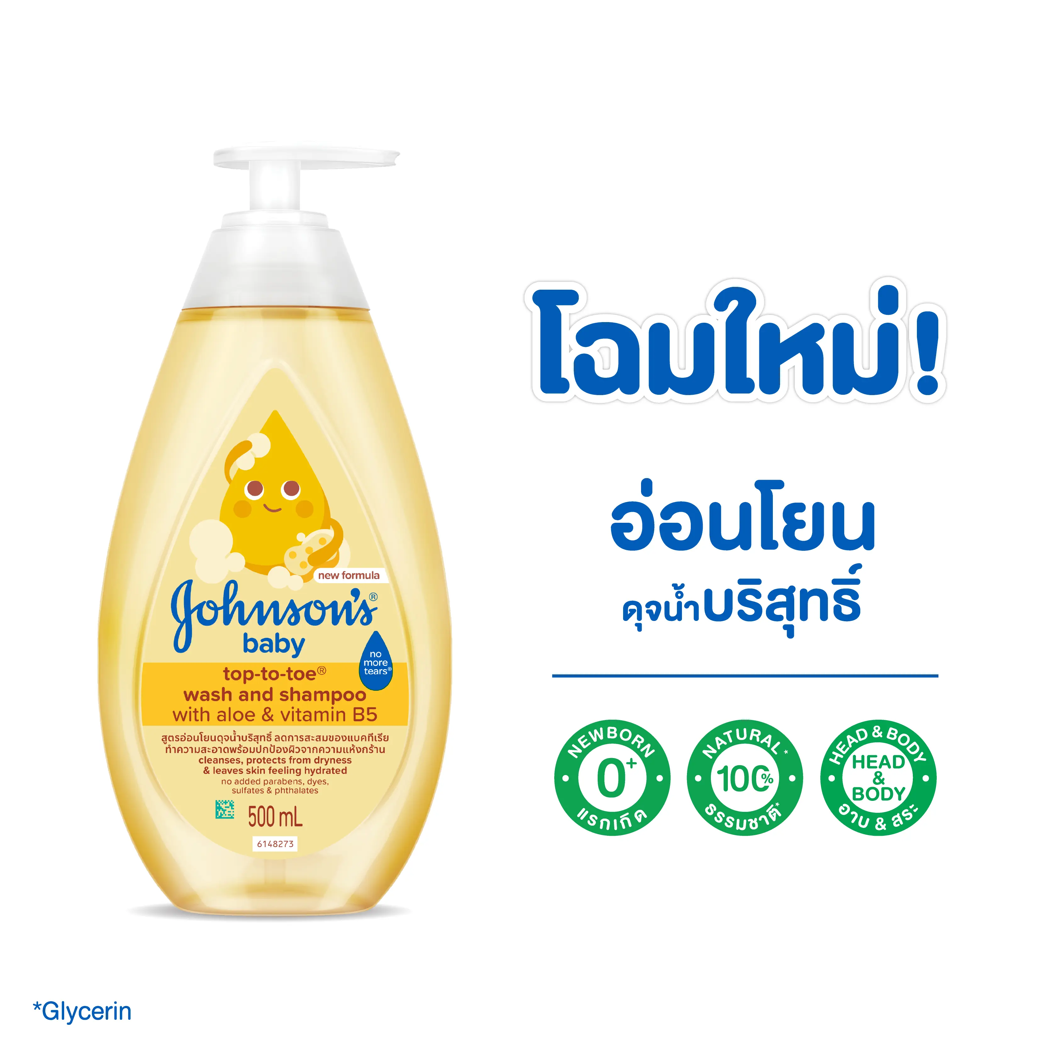 27920 JB TTT bath for PDP 2026 Web-Banner V3 1 JPG