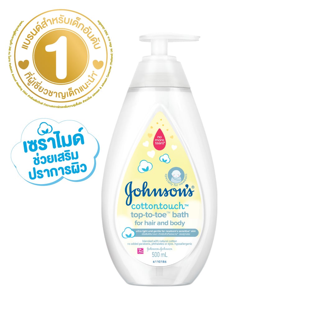 https://www.johnsonsbaby.co.th/sites/jbaby_th/files/cotton_touch_bath.jpg