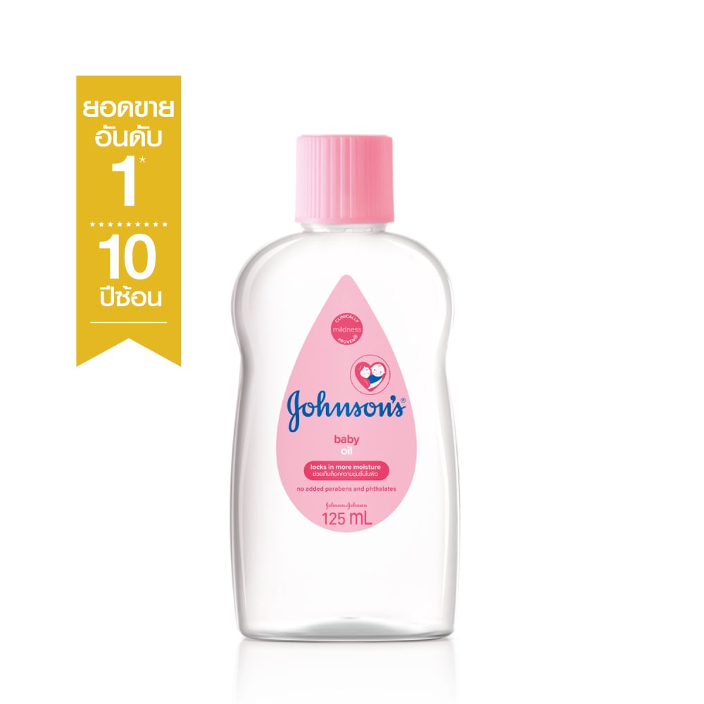 https://www.johnsonsbaby.co.th/sites/jbaby_th/files/aw7-pink_oil_125ml.jpg