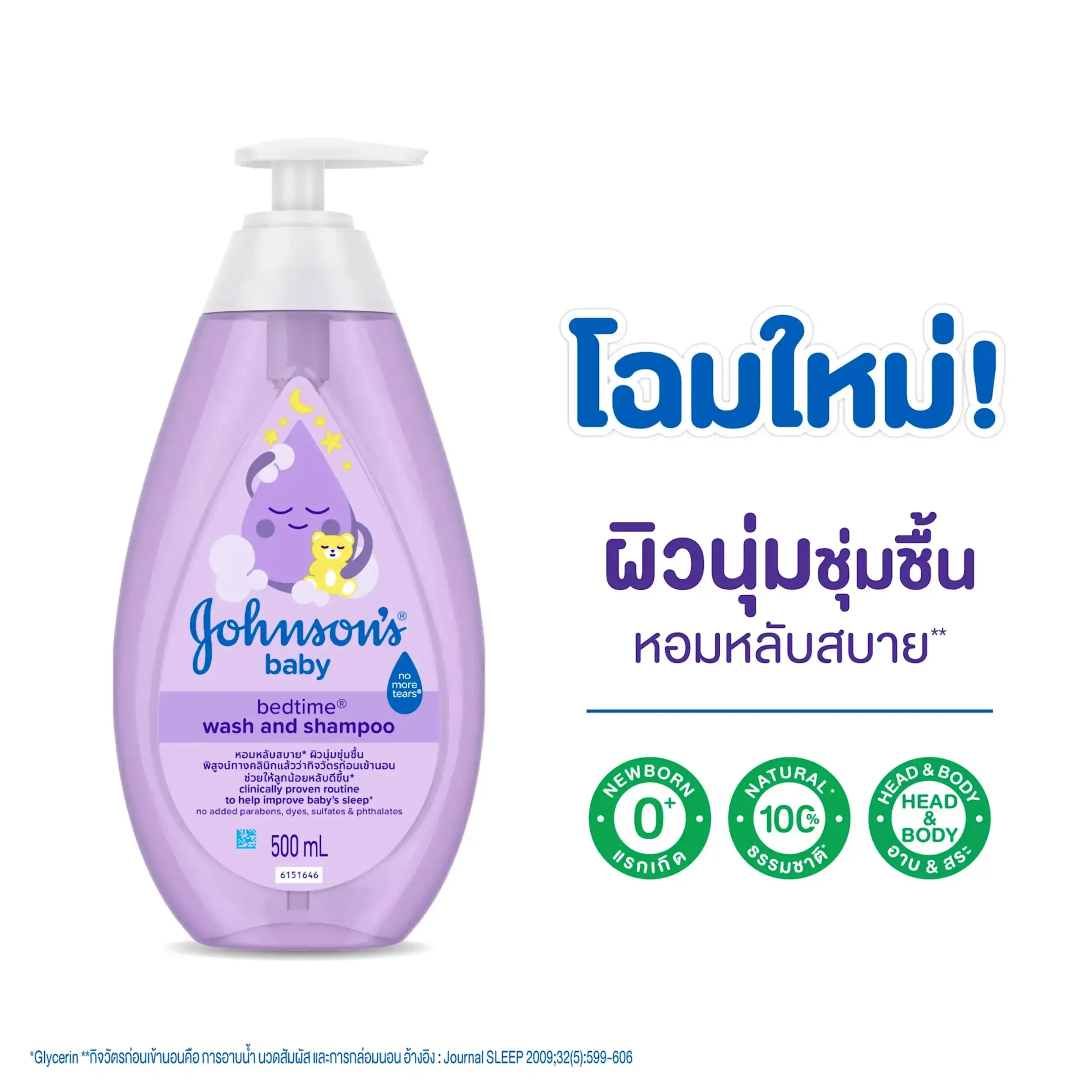 27918 JB BT bath for PDP 2026 Web-Banner V2 1 JPG