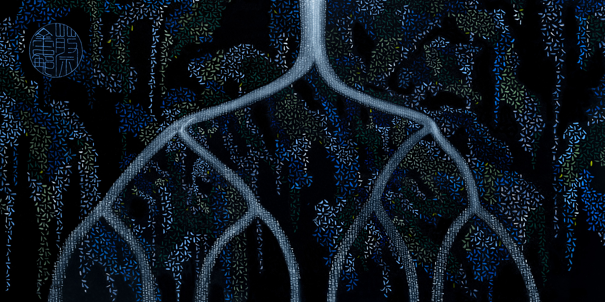 MERKLE TREES AND ROOTS OF TRUST