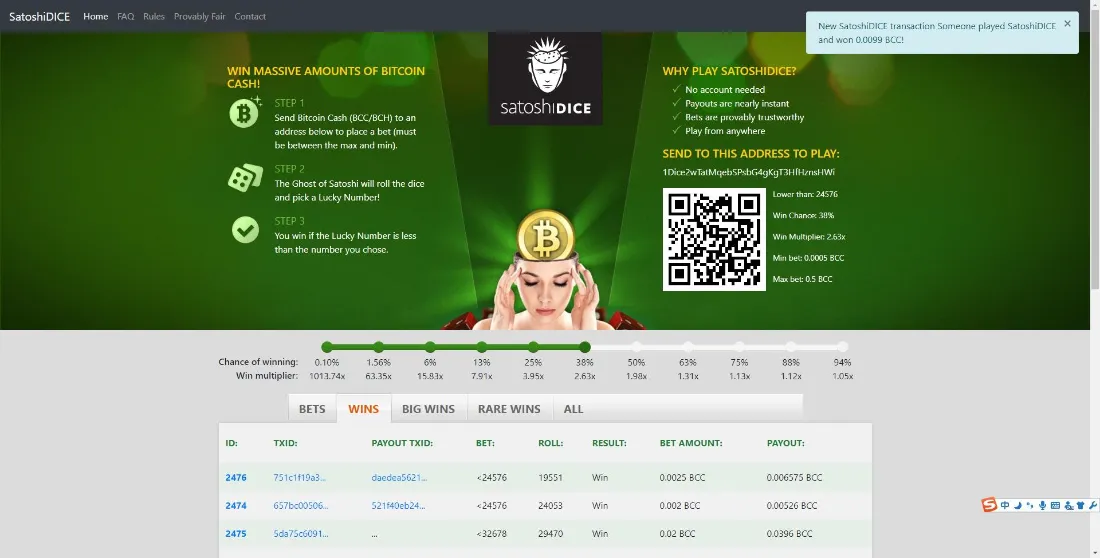 satoshidice (1)