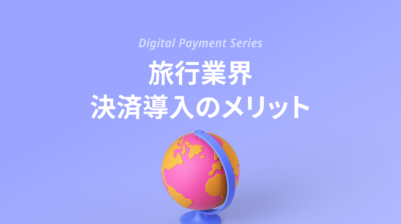 春の新生活商戦を制する！分割払いで実現する売上最大化戦略
