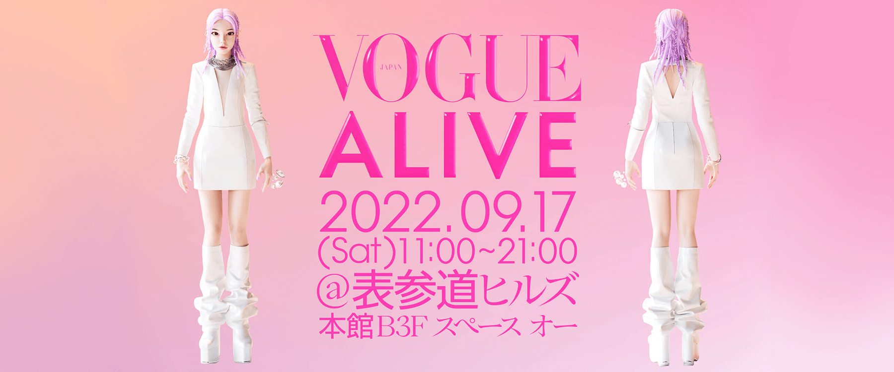 Smartpay is a sponsor for VOGUE ALIVE - "Vogue Japan 3.0" celebrating its launch with a one-day event. 