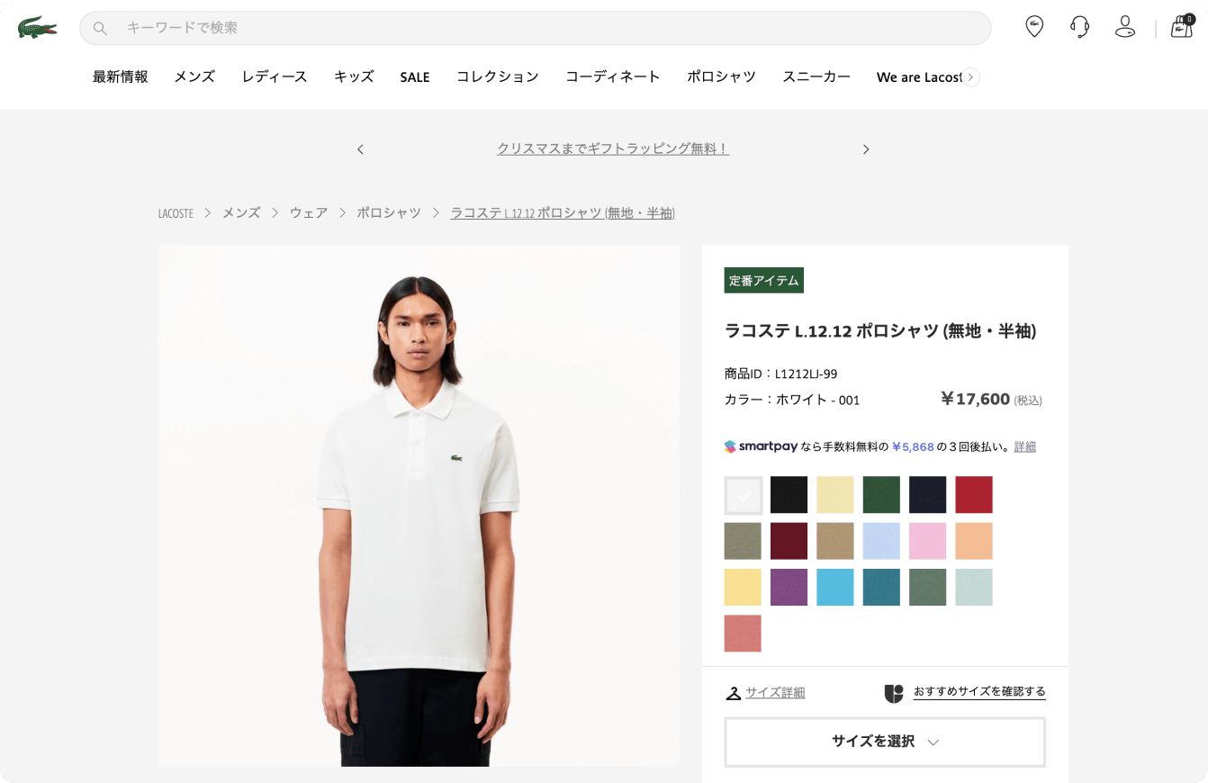 Blog LACOSTE 4