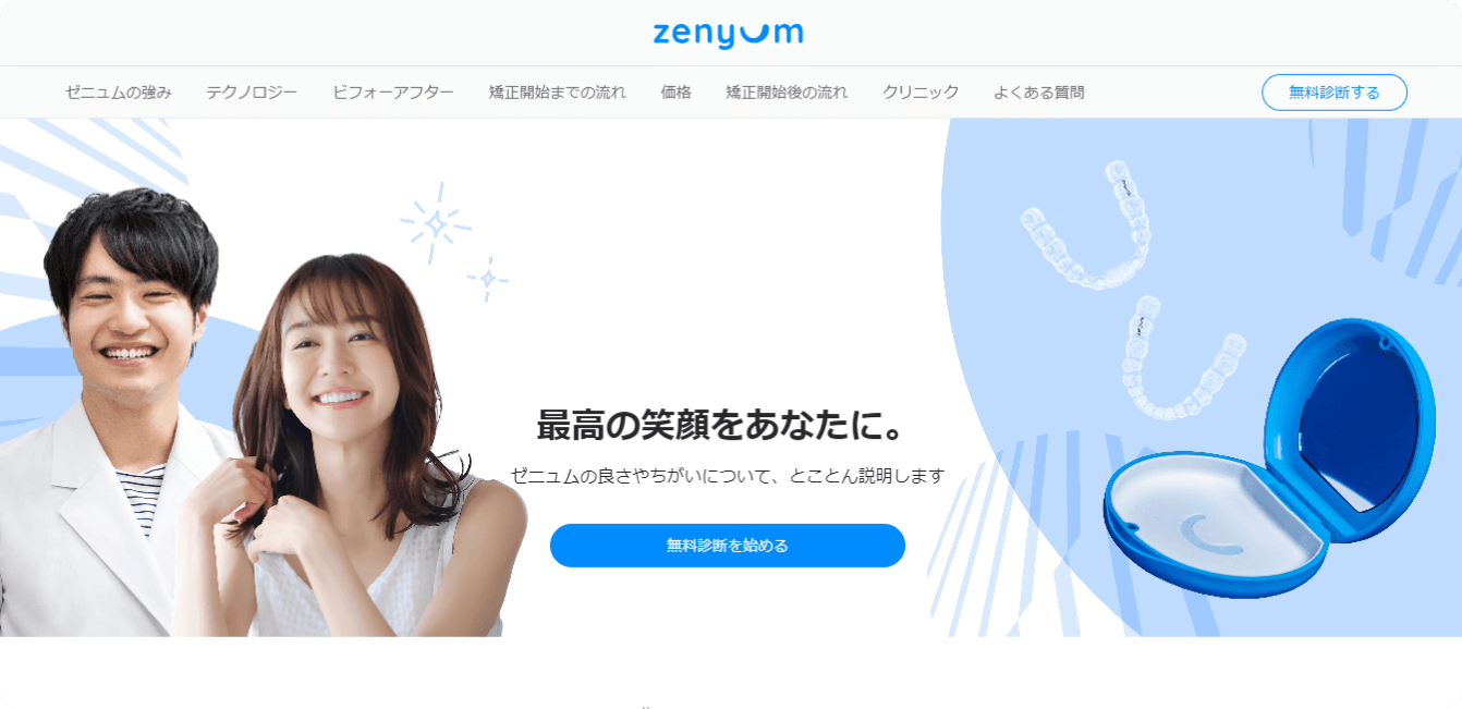 Blog ranking2023v2 3 Zenyum