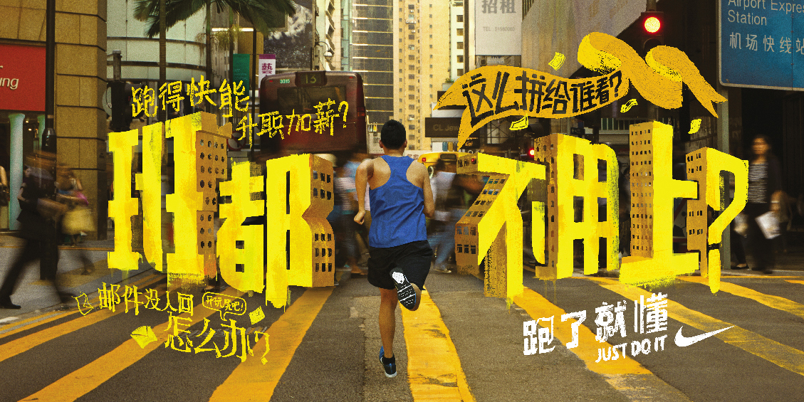 City Man Master 6x3 CN