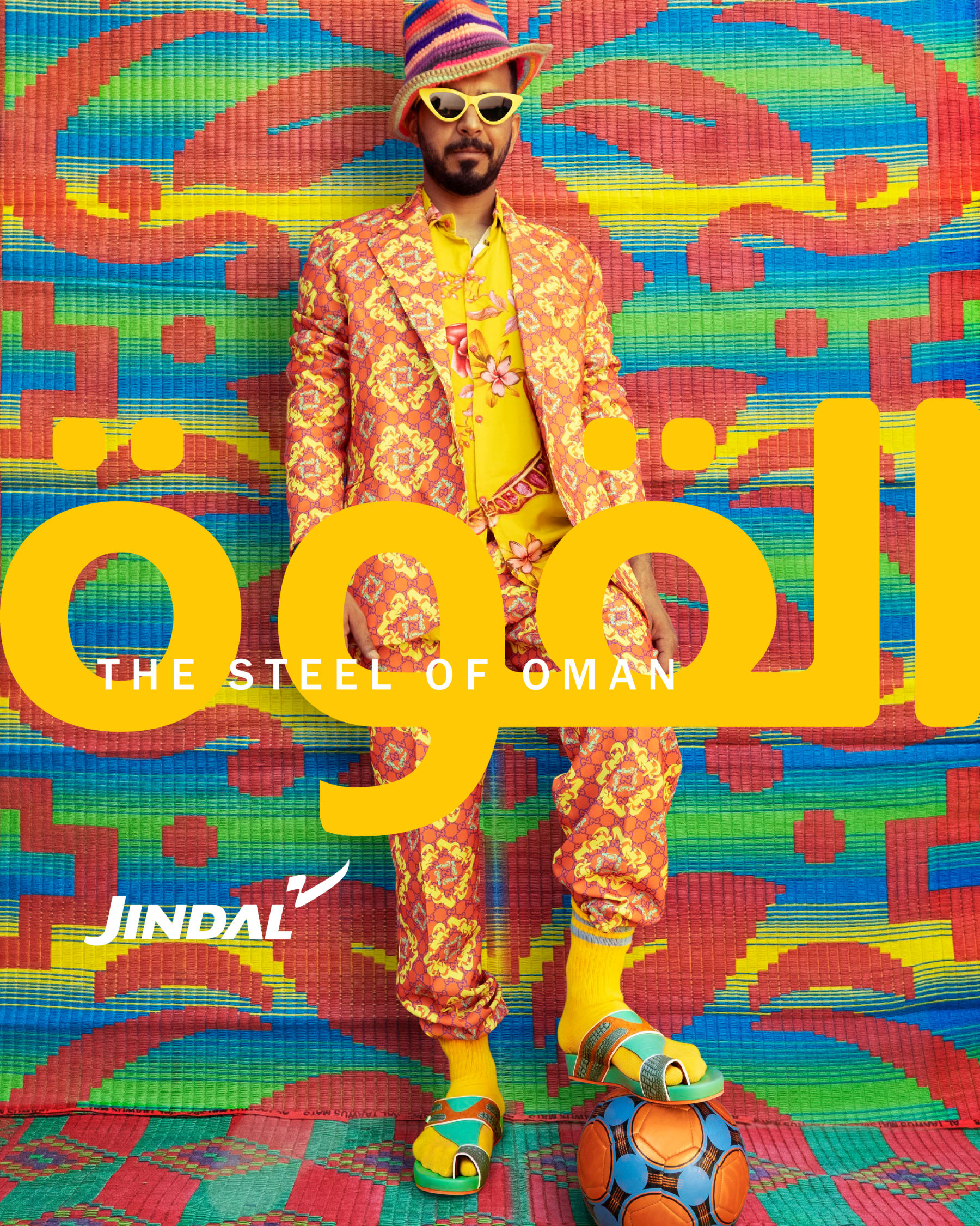 jindal 5