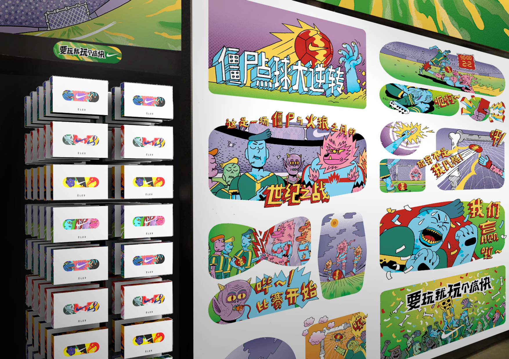 BADGE OF HONOR-10-1596