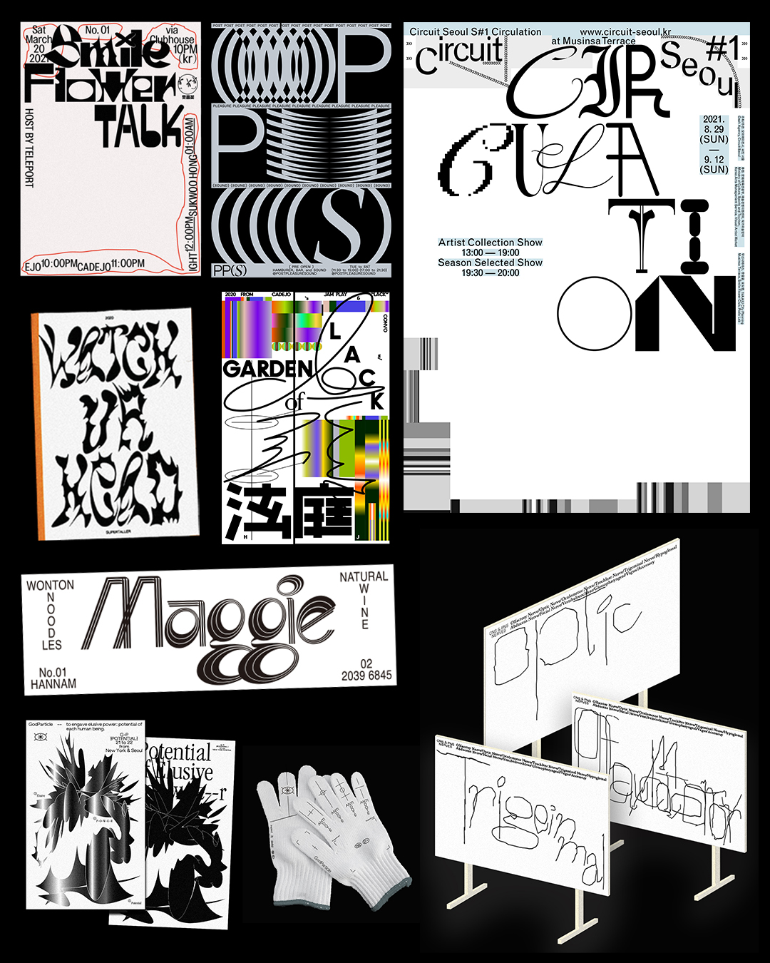 phillip kim portfolio 